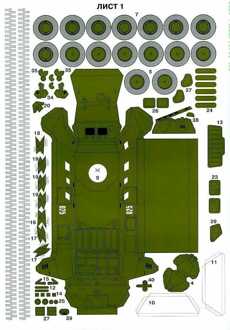Схемы деталей БТР-80 из бумаги №1