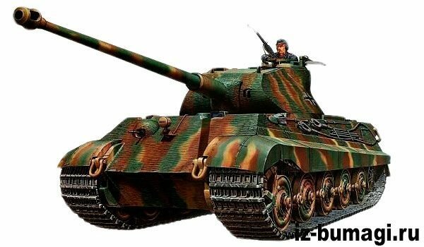 Бумажная модель танка Тигр II